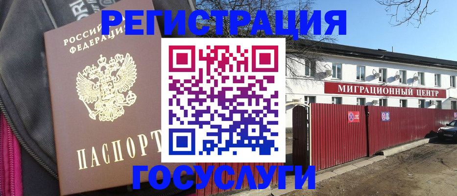 прописка паспорт в Сыктывкаре