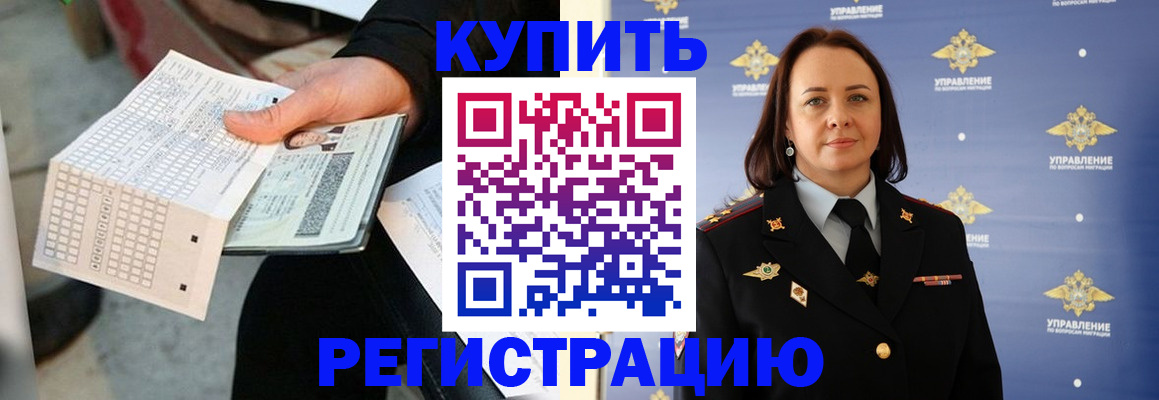 регистрация для школы в Сыктывкаре