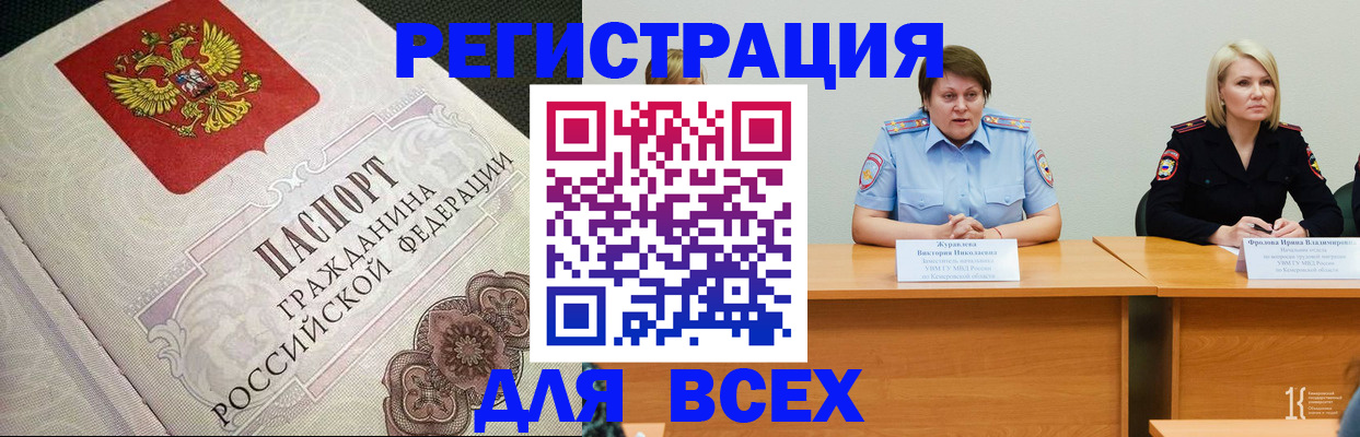 регистрация в Сыктывкаре